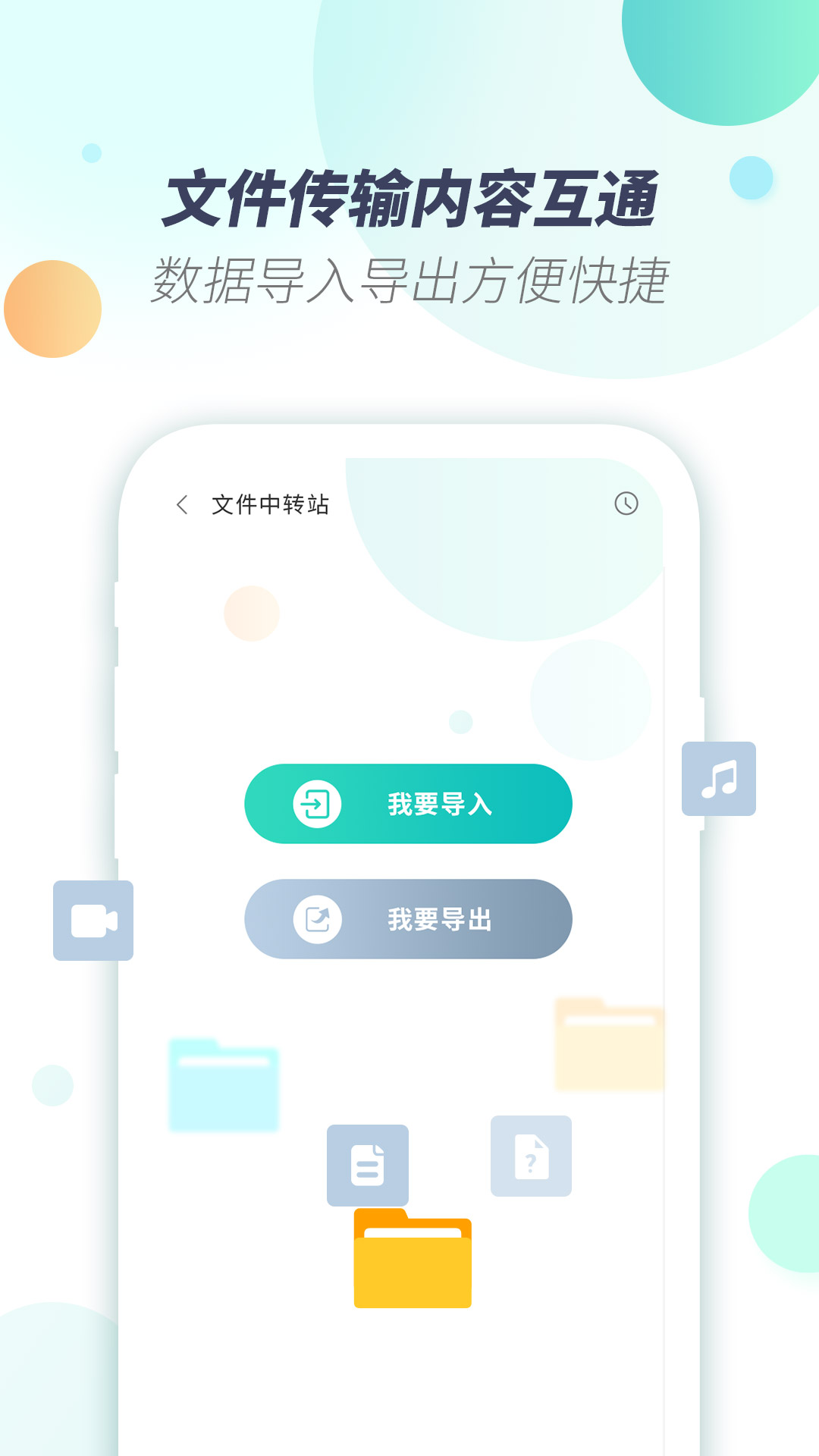 x8虚拟机_截图5
