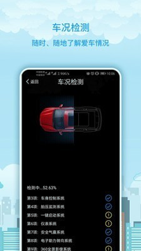 海马moofunpro_截图3