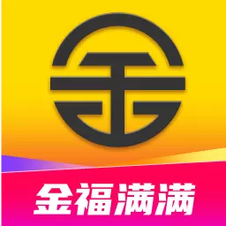 金福满满