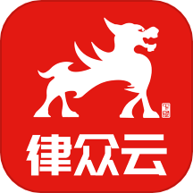 律众云