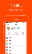 明生活_截图4