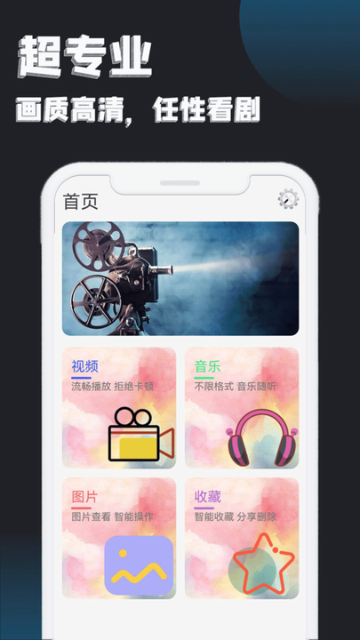 u频_截图3