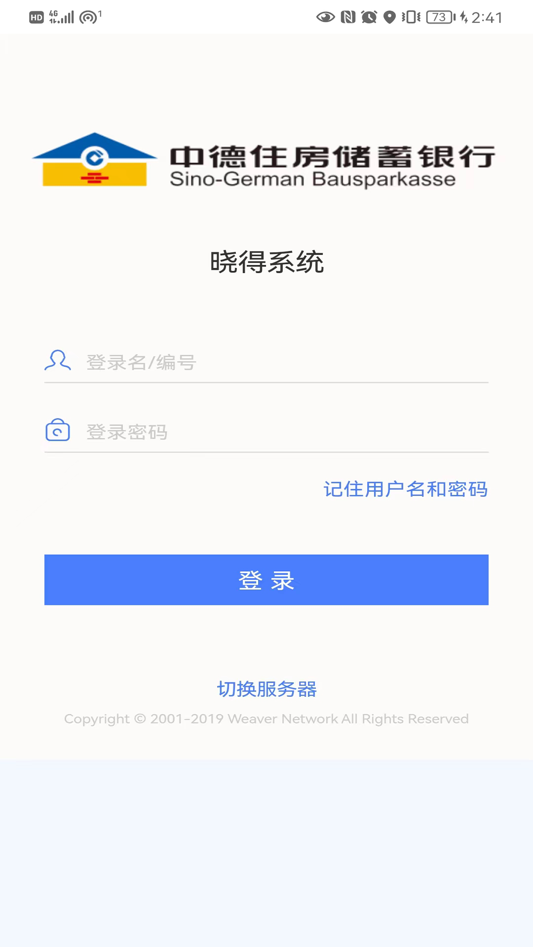 晓得系统_截图1