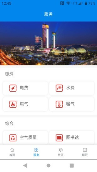 截图1