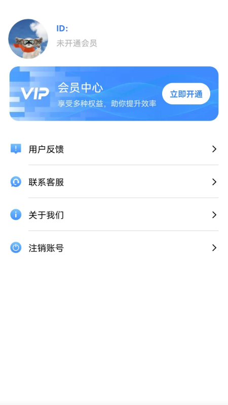 我爱花草_截图4