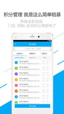 超级码_截图1