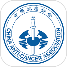 中国抗癌协会