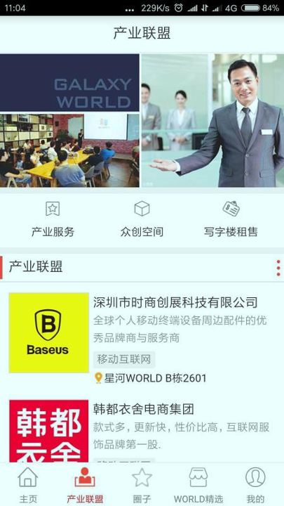 截图1