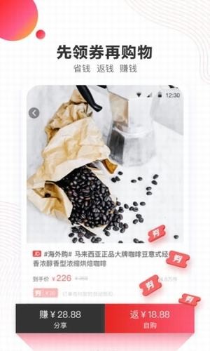 佳音_截图1