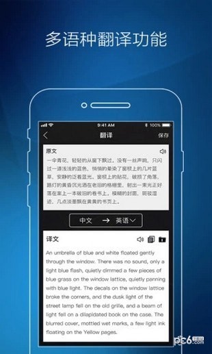 图片转文字