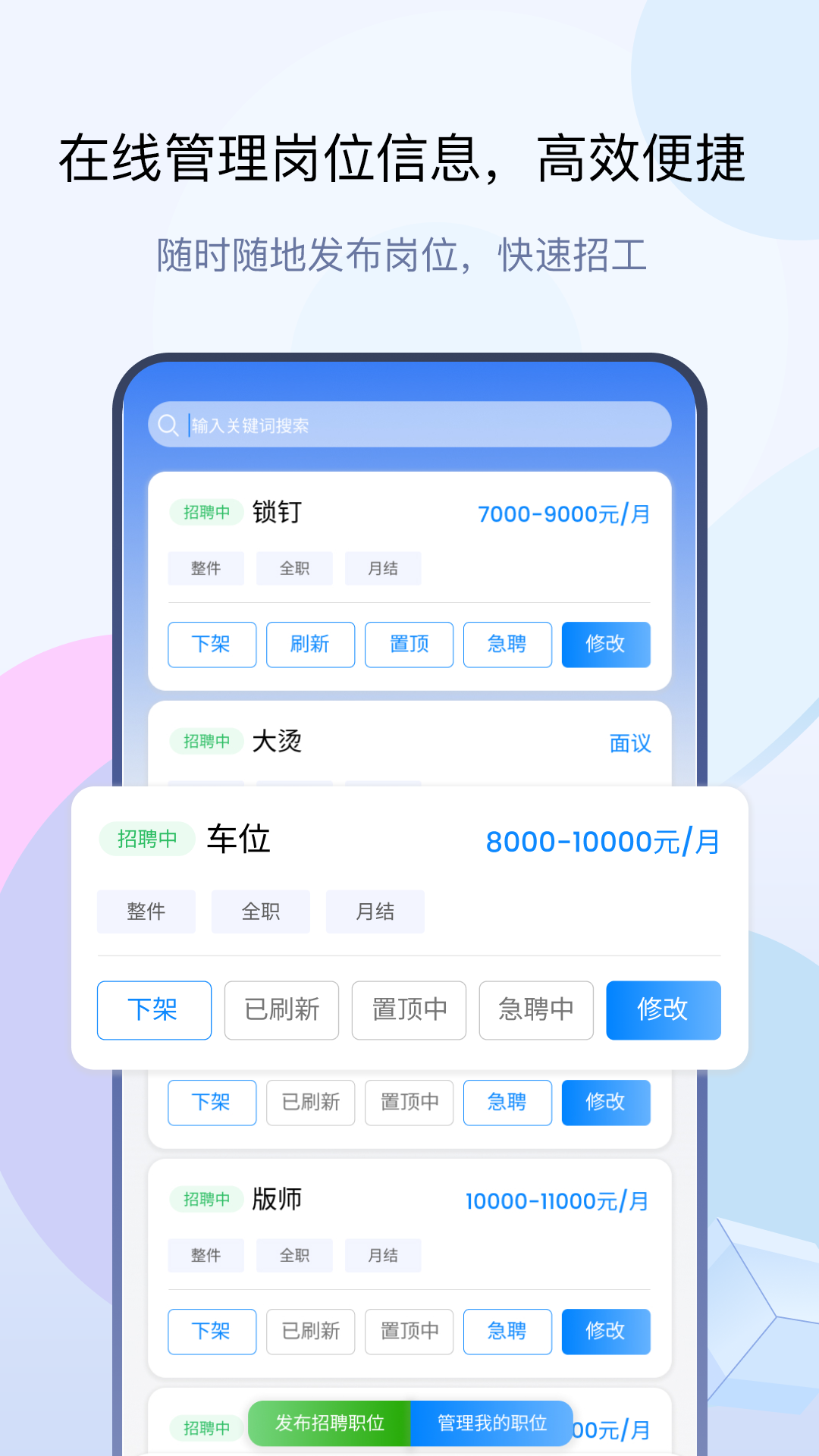 衣城通_截图2