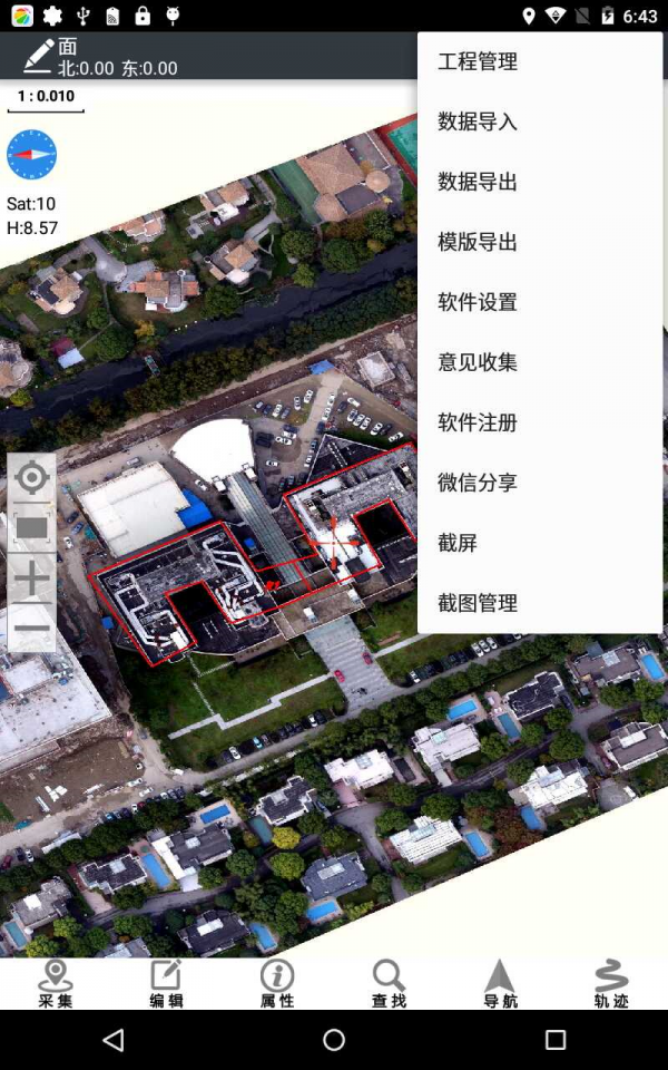 林调之星_截图2
