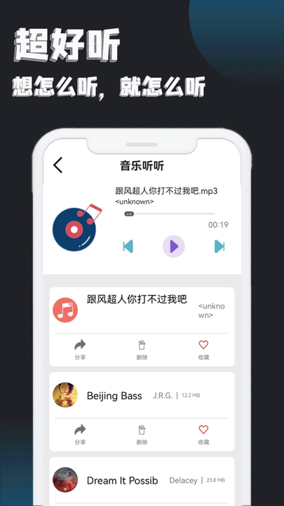 u频_截图1