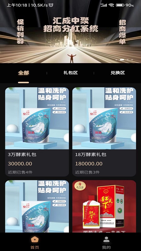 截图3