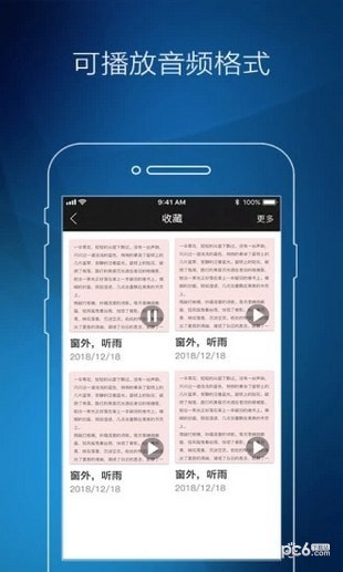 图片转文字