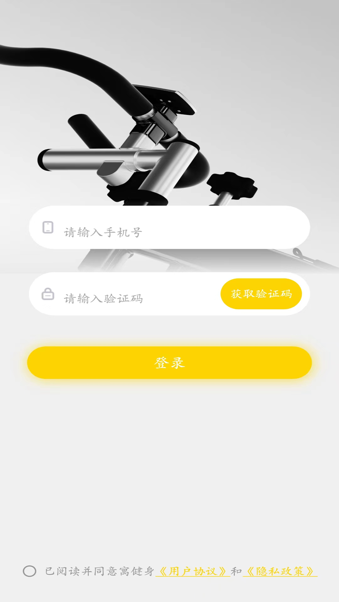 寓健身_截图4