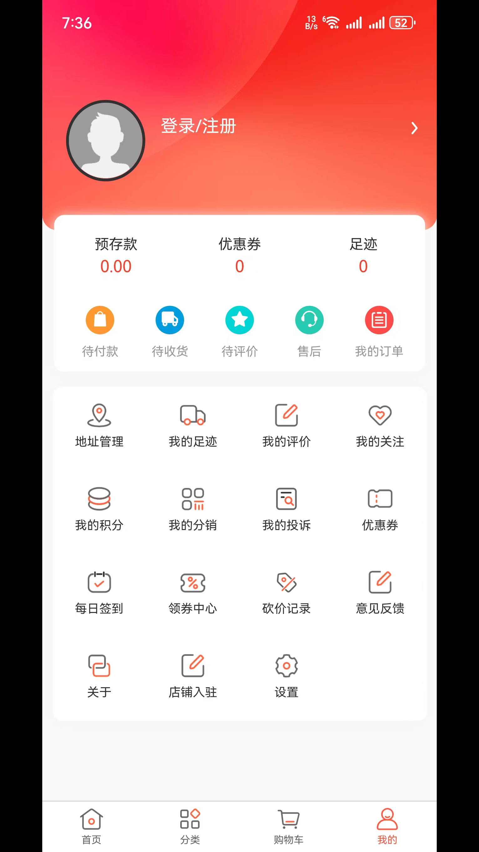 生机森林_截图3