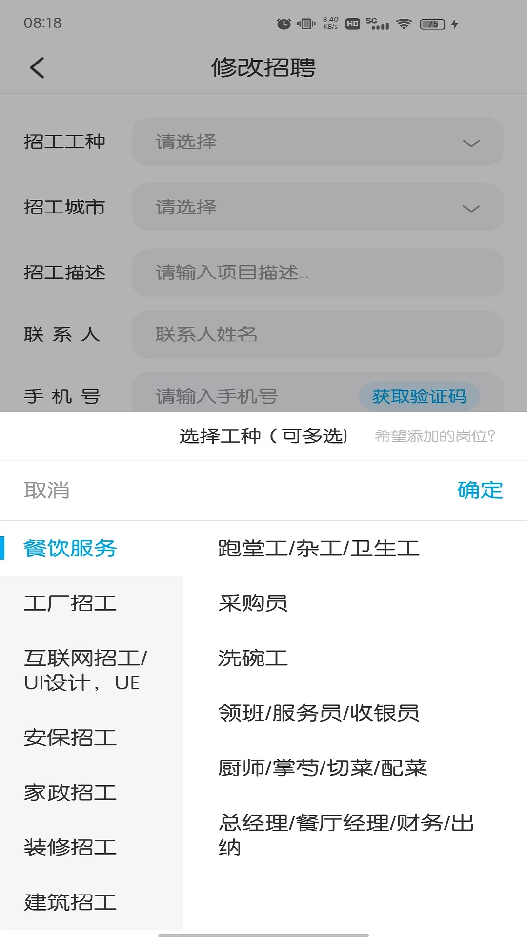 拼拼看_截图4