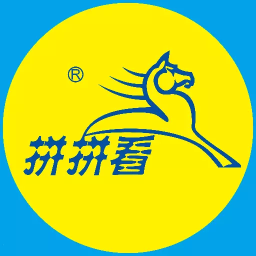 拼拼看