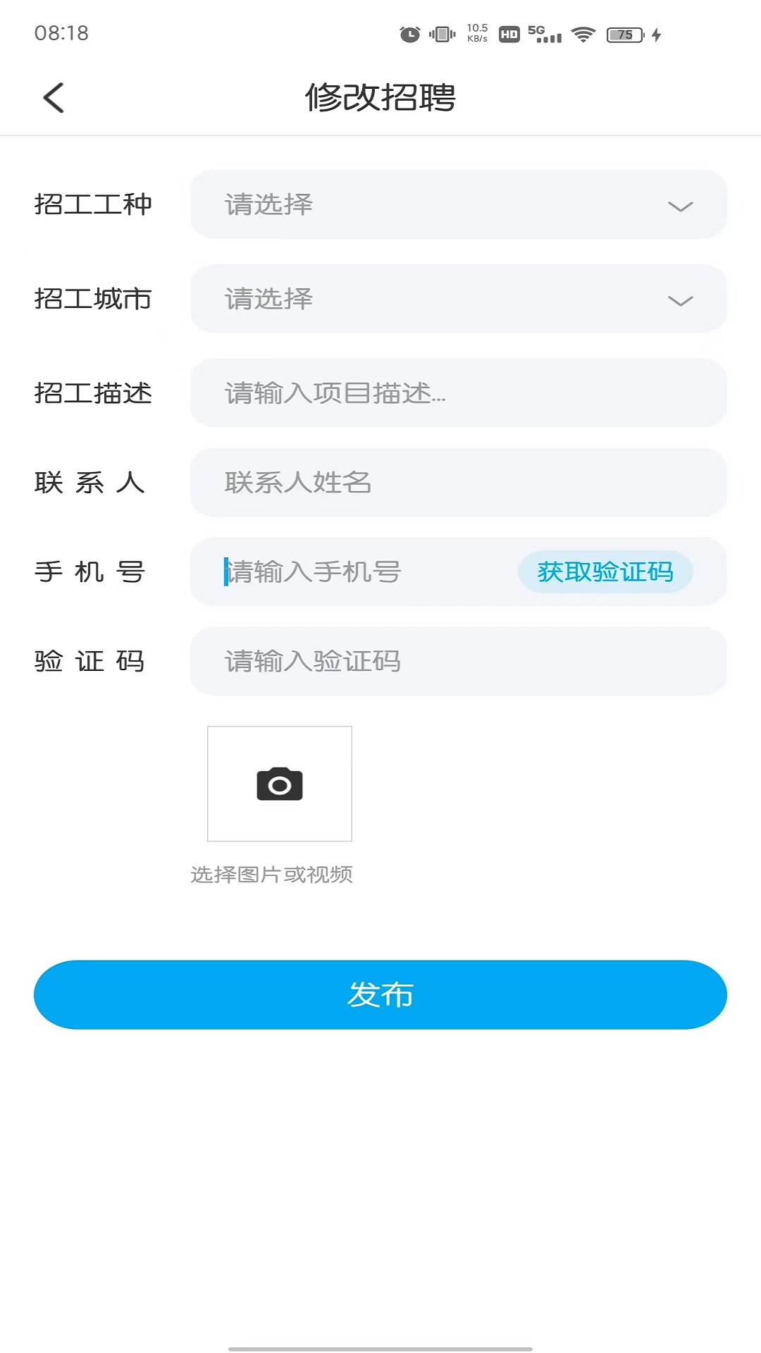 拼拼看_截图3
