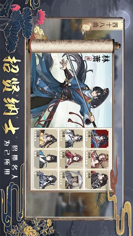 神都探奇_截图1