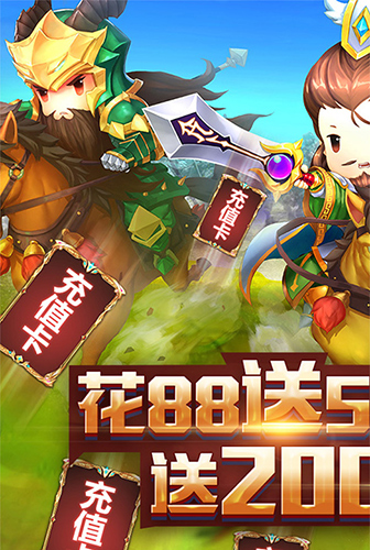 王者战歌_截图1
