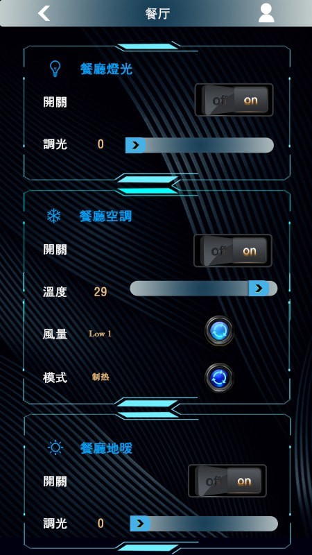 lewin雷盎艺术智能_截图1