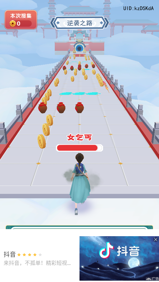 截图2