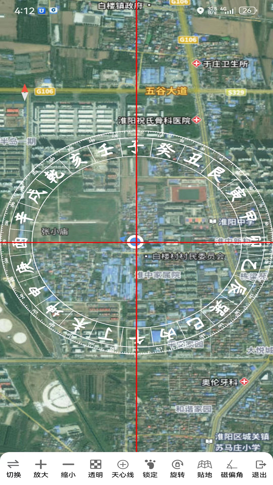 子午地图_截图1