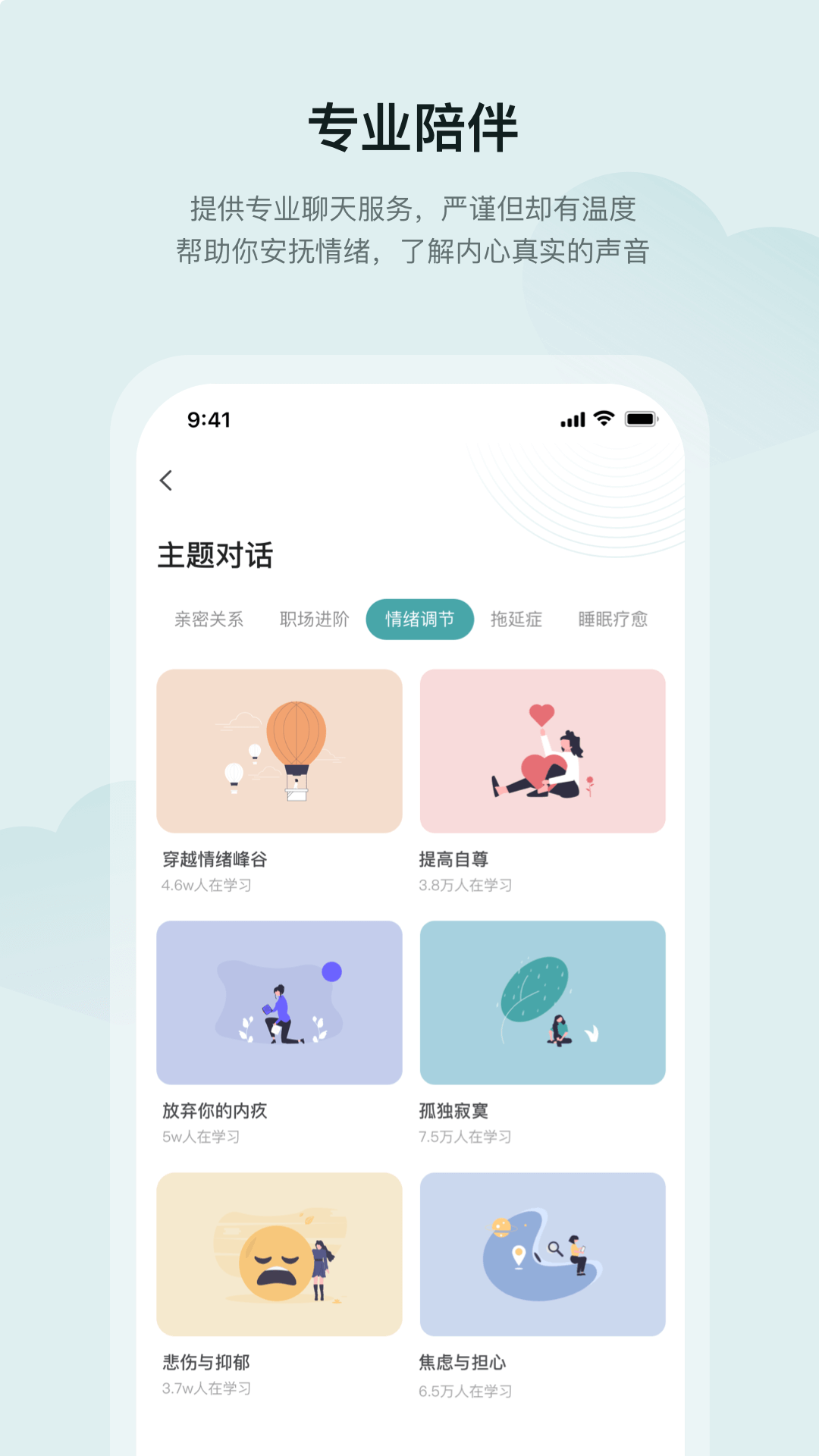 小夏在呢_截图3