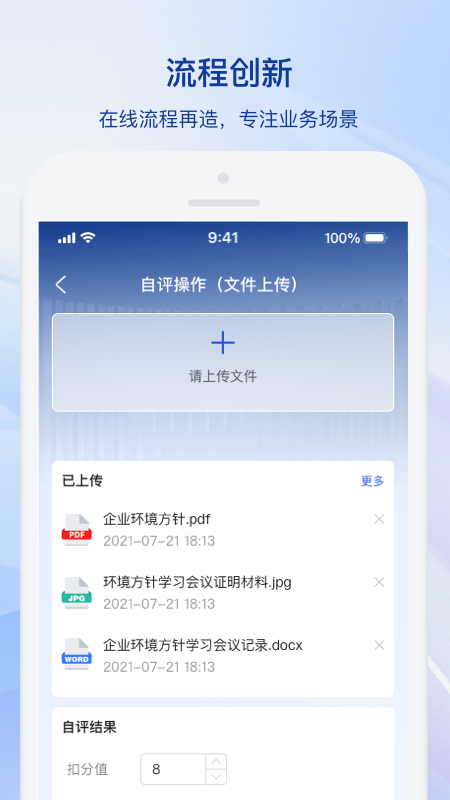 中铝环保cae_截图4