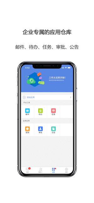 合创圈_截图2