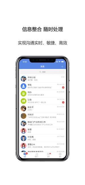 合创圈_截图1