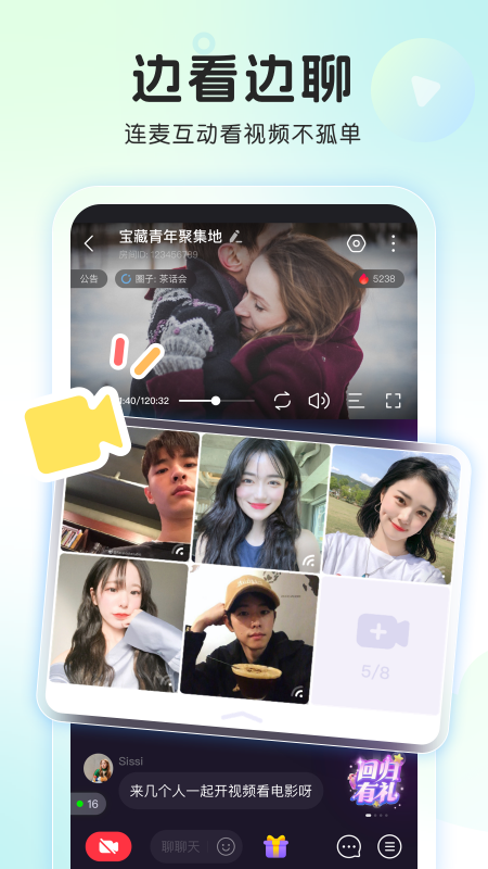 窝窝_截图5