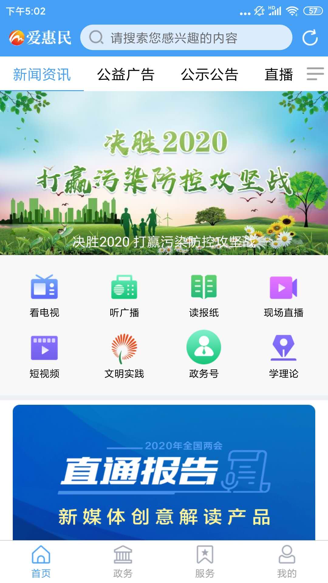 截图1