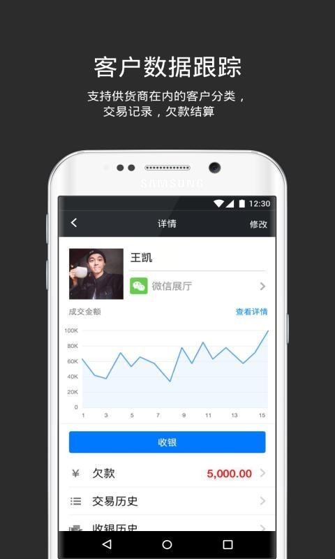多客_截图3