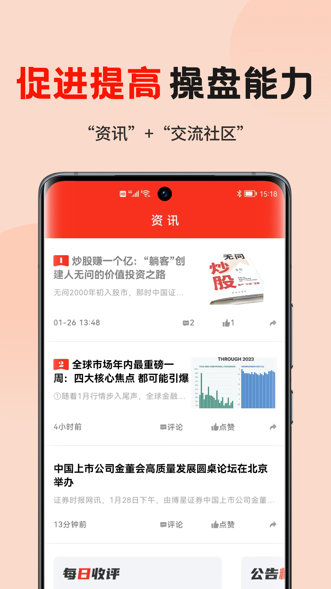 躺客_截图5