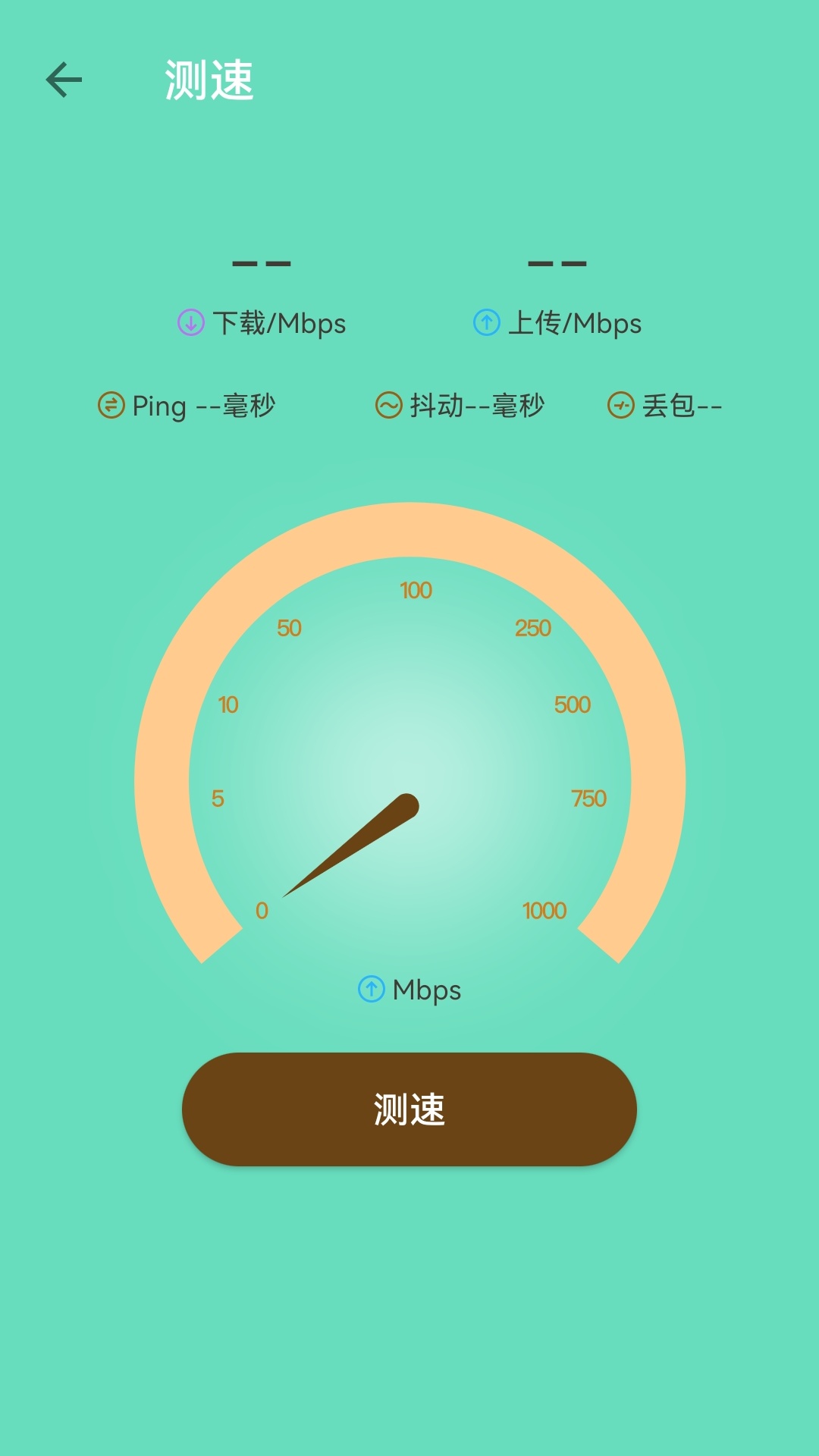 寺由wifi_截图2