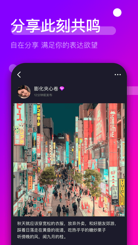 时倾_截图2