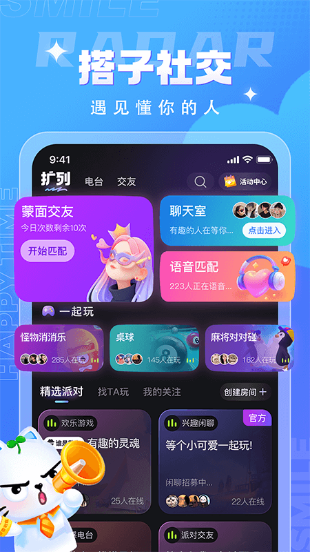 四喵_截图1