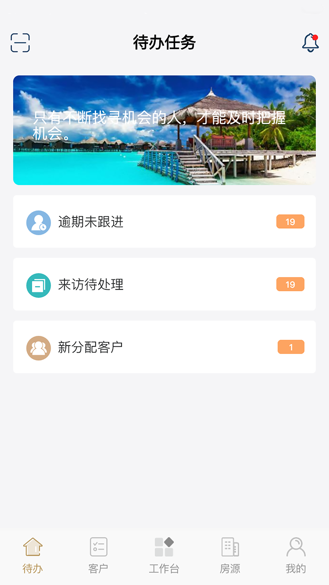 云小客_截图5