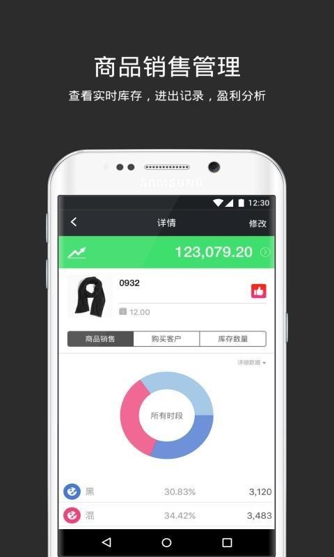 多客_截图2