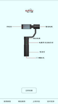 鲲图_截图1