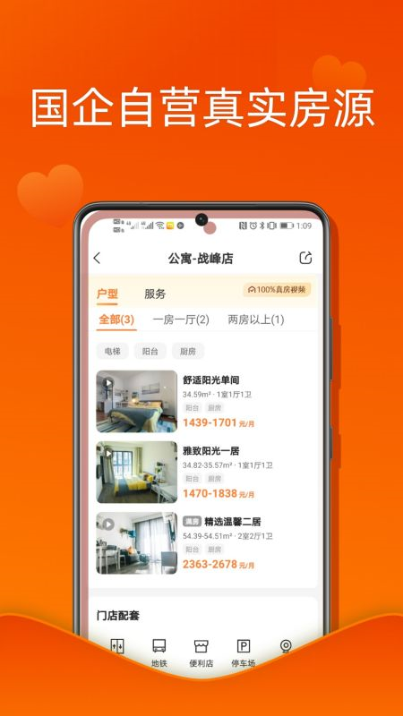 u厝_截图5