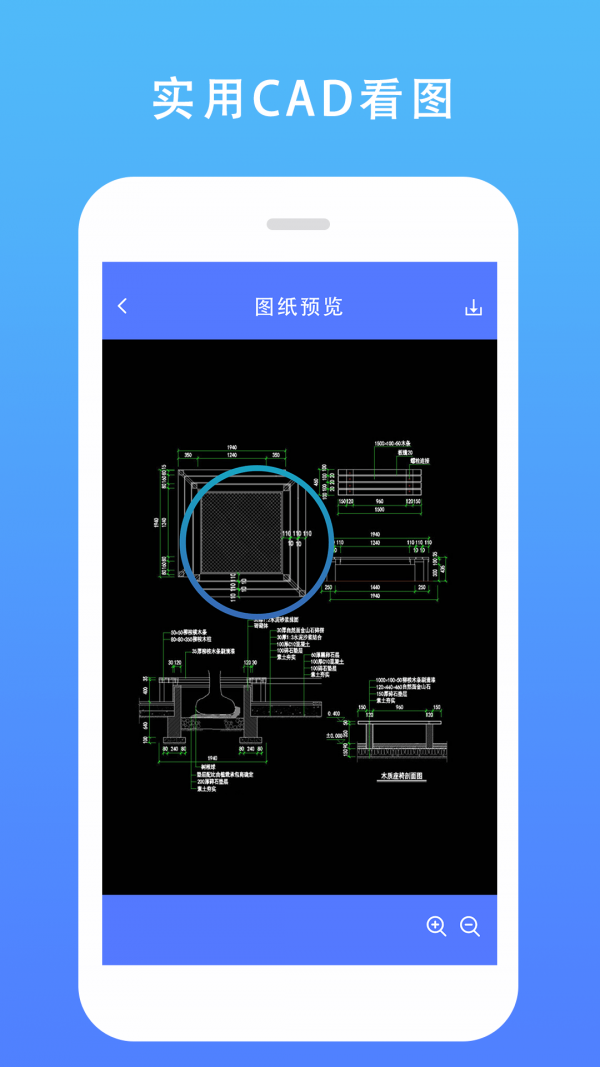 建筑施工助手_截图2