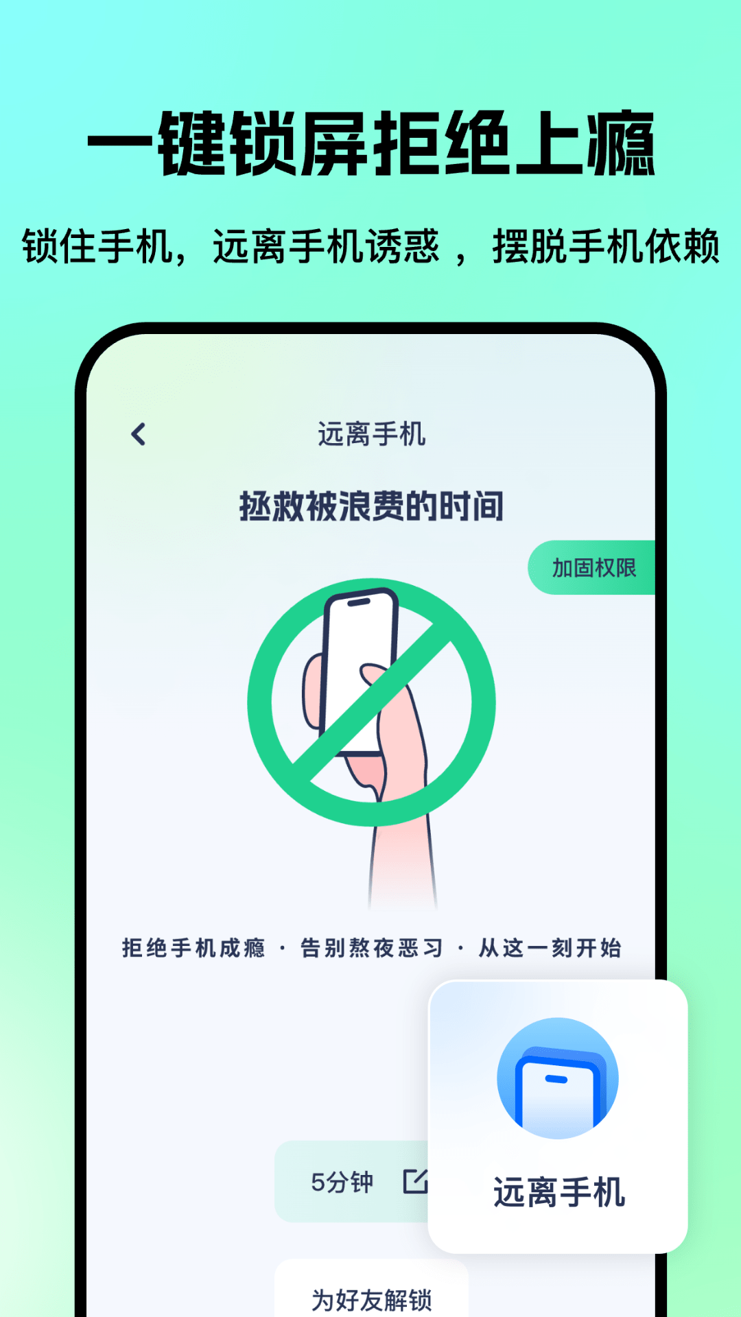 老人儿童亲情守护gps_截图2