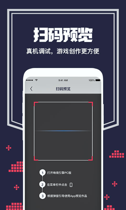 截图3