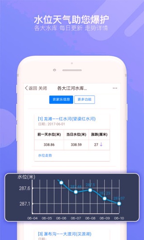 17钓鱼_截图1