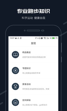 截图5
