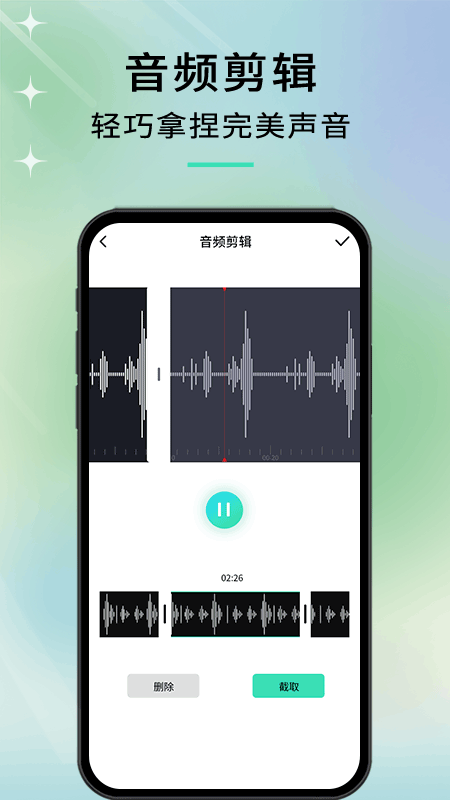 截图4